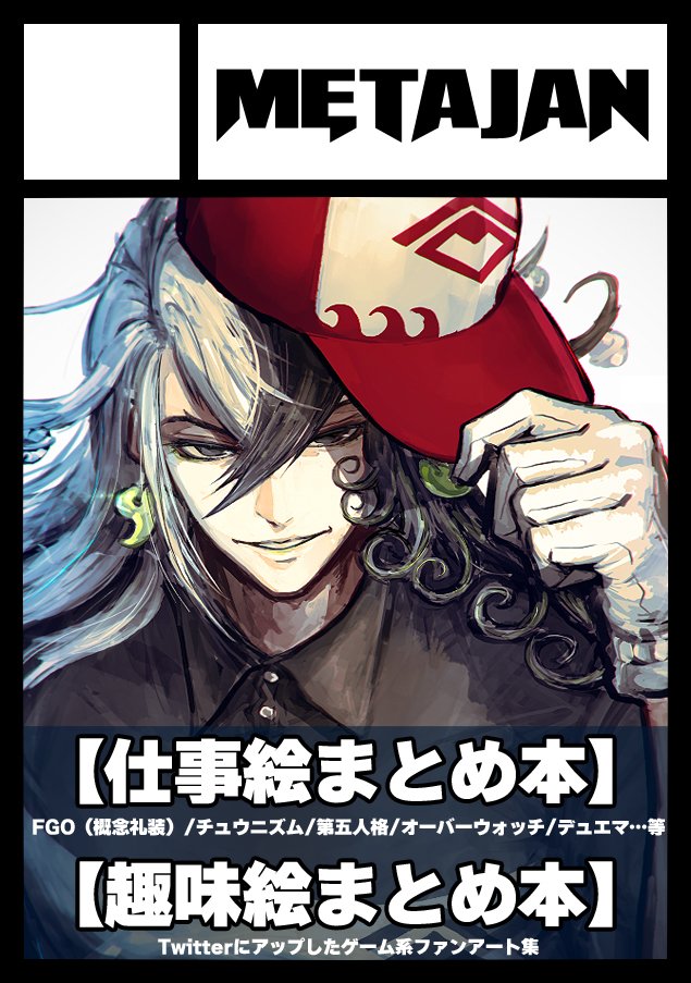 ケースワベ 【K-SUWABE】 on X: ケースワベ 【K-SUWABE】 on X: