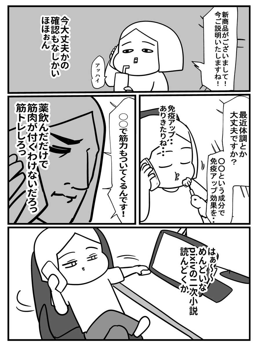 その時間は酒の時間なんじゃあ～