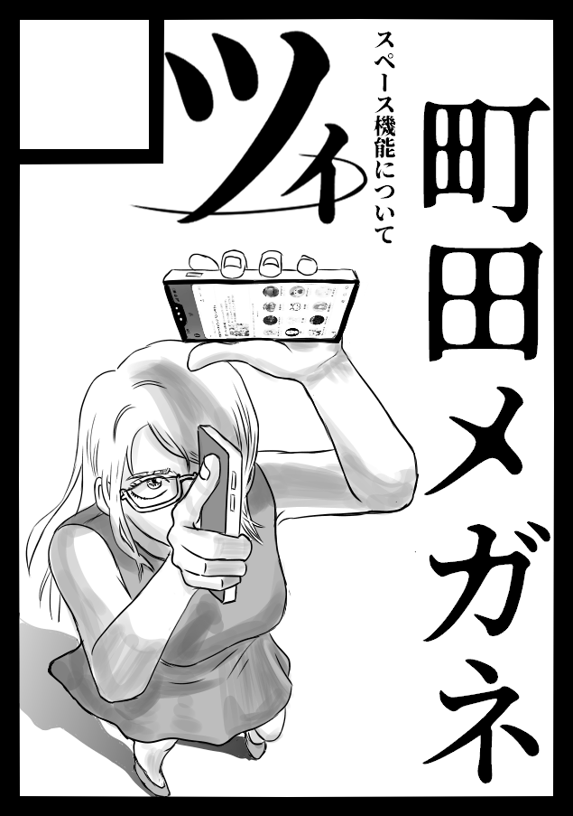 ■夏コミC102■ 『◎あなたのサークル「町田メガネ(DDR残侠会)」は 日曜日 東地区 "フ" ブロック 15ab に配置されています』🎉  新刊3種類以上‼️ 既刊や委託18禁本等諸々で参加します🙇 宜しくです👊  booth https://machidamegane.booth.pm/ メロン🍈  https://www.melonbooks.co.jp/circle/index.php?circle_id=40411 #C102 #評論系同人