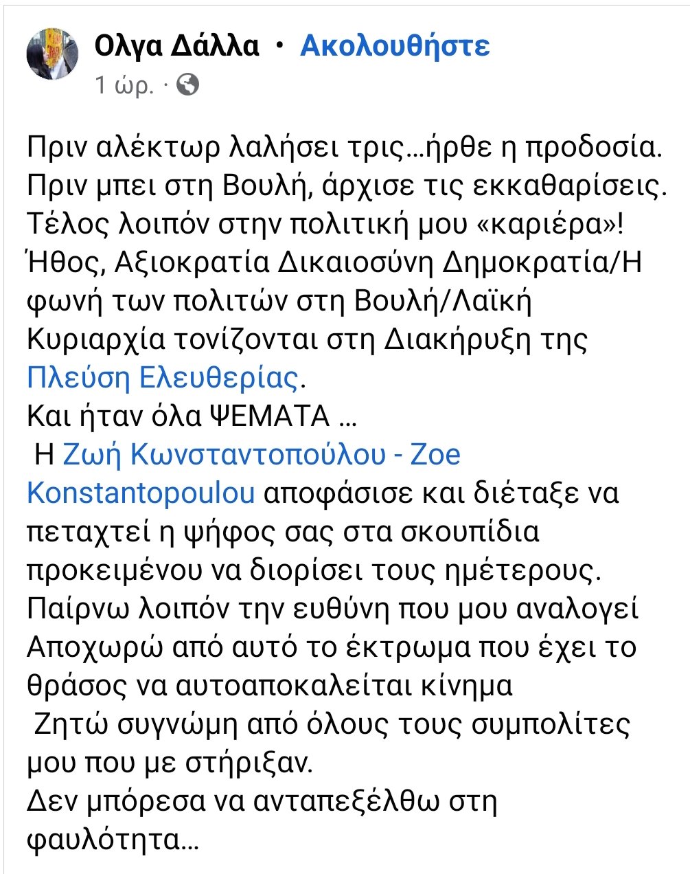 Εικόνα