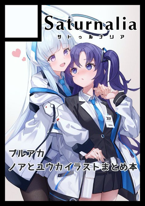 キャロル@土曜日西め62b (@kyaroru0203) さんのイラスト・マンガ キャロル@土曜日西め62b (@kyaroru0203) さんのイラスト・マンガ