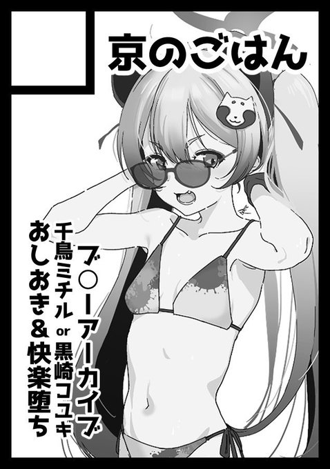 ◎あなたのサークル「京のごはん」は 日曜日 東地区 "レ" ブロック 33b に配置されています。

よろしくお願いします。 https://t.co/yOQbayTsJw