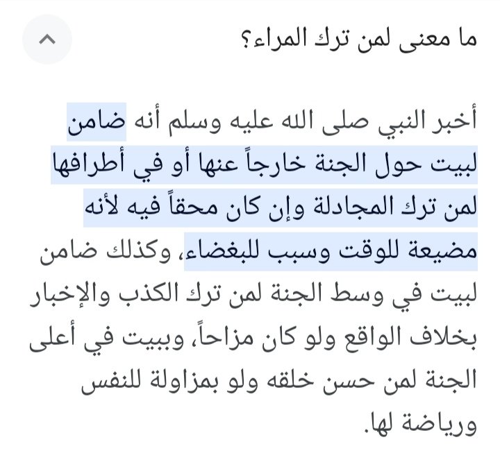 Saeed Alzahrani (@saeed050505) on Twitter photo 