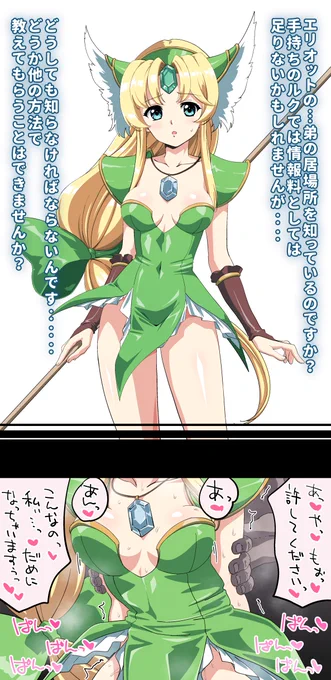 神獣おじさん出現!