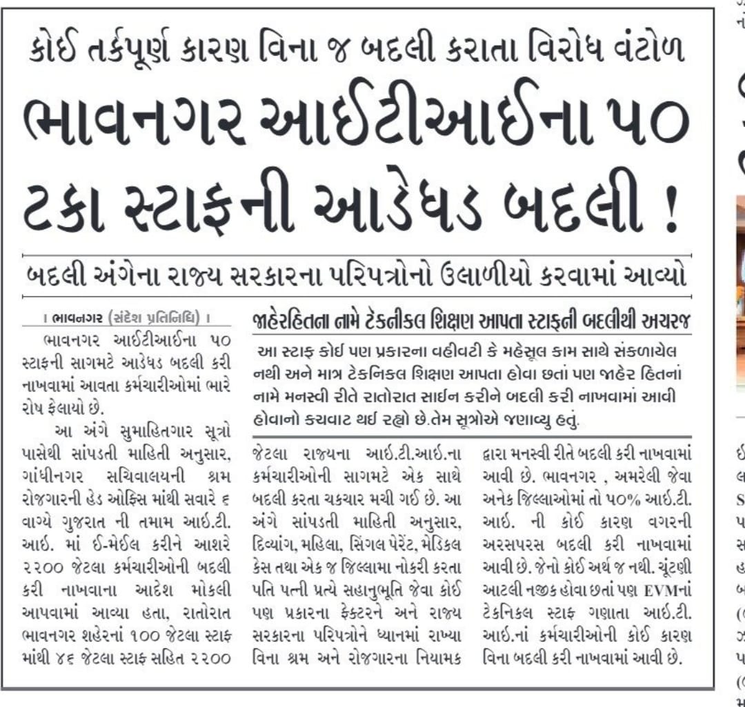 Bhagavatsinh Kher🇮🇳 tweet media