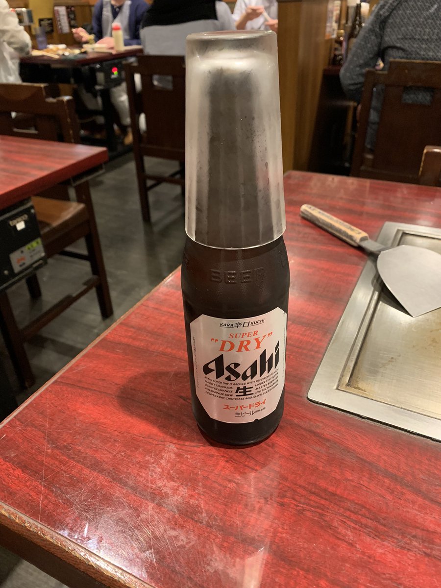 酒！