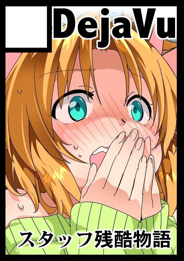 #C102 
の当落が発表されました。 DejaVuは1日目は落選。合体申込のOZ氏のサークルは受かってますので予定通り新刊は作ります
 1日目は東C43b です
 2日目は西の22ab です
 
今決まってる事
5月～発刊したものも新刊として持ち込みます
久しぶりに5勺の酒器を作ります(セットに組み込みます) https://t.co/Z4EZ6RNGNm