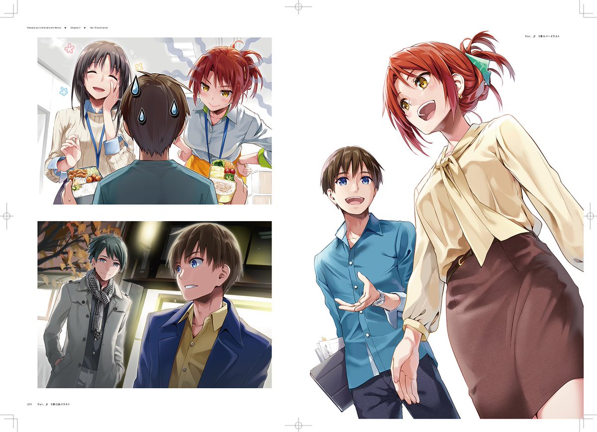 ぼくたちのリメイク 十年前に戻ってクリエイターになろう!1巻～12巻＋3冊全巻 ぼくたちのリメイク 十年前に戻ってクリエイターになろう!1巻～