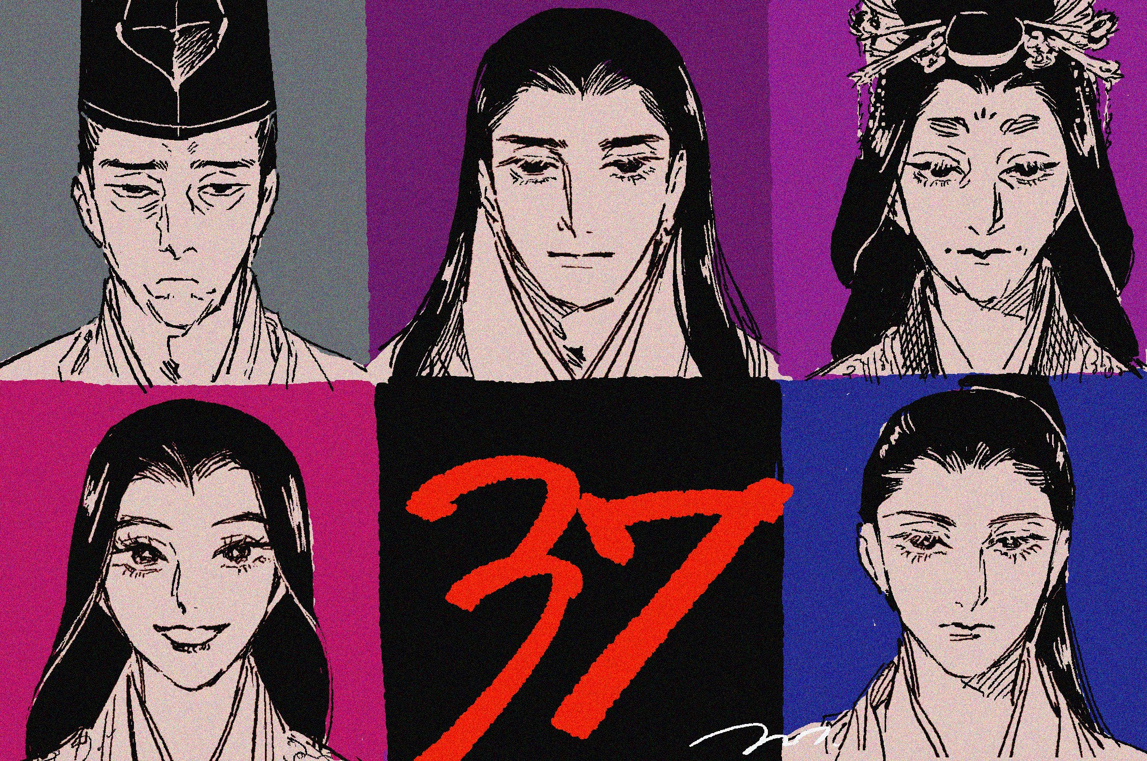 分冊版】銭（インチキ）の力で、戦国の世を駆け抜ける。 第37話