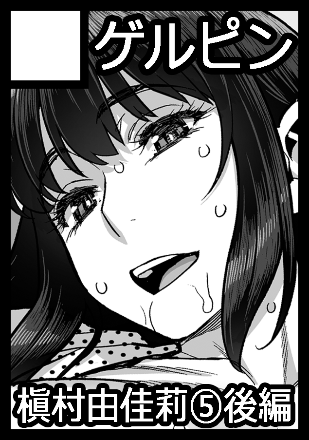 橋本セイギ commission open (hashimoto386) / Twitter