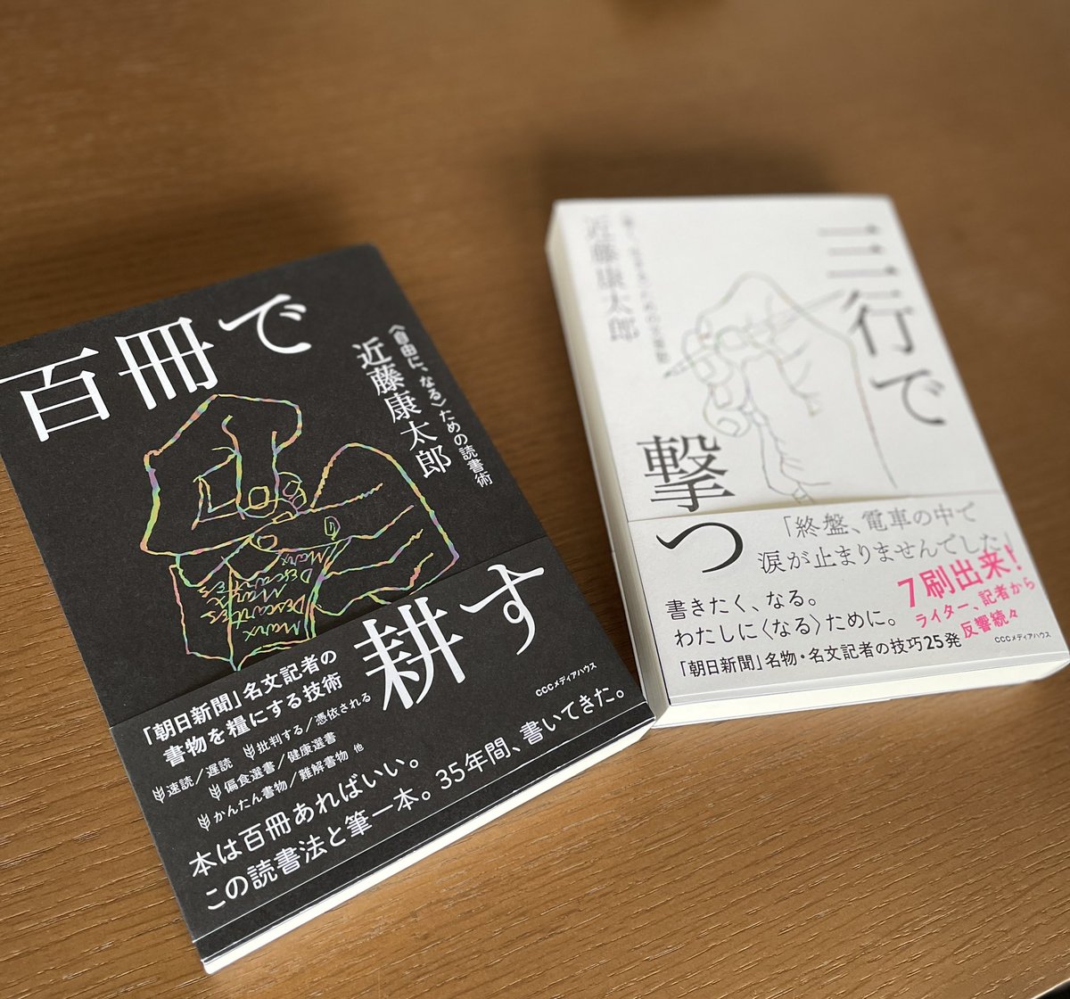 キタァァぁぁぁ！！！

でもタスク溜まりすぎて読めないィィィ！！

お楽しみぃぃぃ！！！