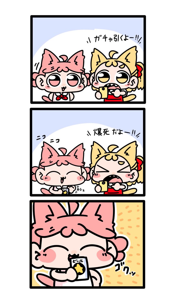 イラスト依頼募集中だよ\\\\٩( 'ω' )و //// ちびキャラ3000円〜 頭身高め 4500円〜 1ページ漫画6000円〜ぐらいを参考にお願いします٩( 'ω' )و