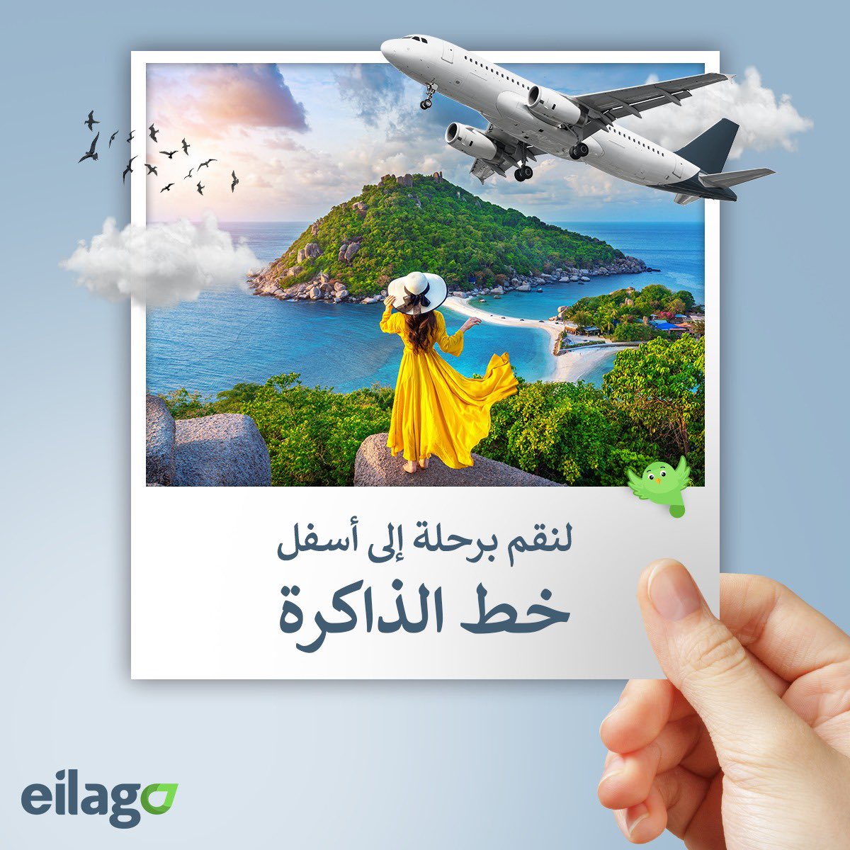 eilagoapp's tweet photo. Share your favorite travel throwback photo with us. 📷 

شاركونا صورتك المفضلة للسفر لديك

Inbox us! 

#Eilago #Eilagotravel #travel #traveltheworld #travelblogger #traveler #travelling https://t.co/RP8qIHv6W6