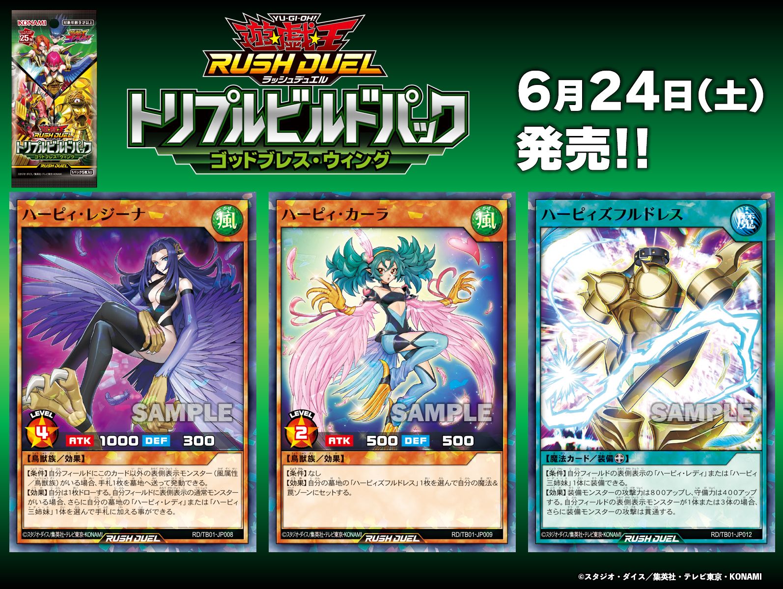 公式】遊戯王ラッシュデュエル a X: 