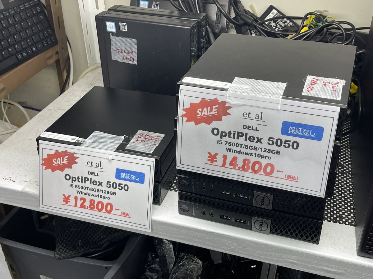 Et Al On Twitter 3050 Dell OptiPlex 5050 Micro et-al-on-twitter-3050-dell-optiplex-5050-micro