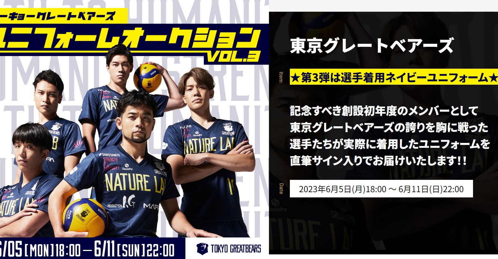 公益社団法人Civic Force on X: 