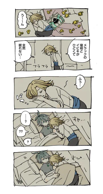 アルカヴェ…🛏 