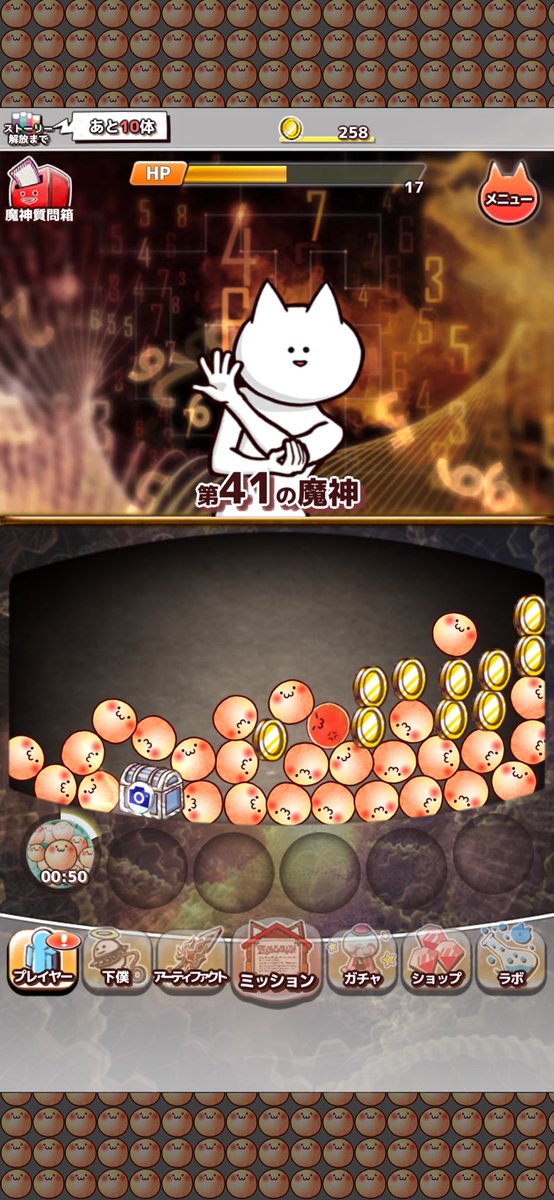 kingRascal9's tweet photo. 第41の魔神を殺害中
ダウンロード⇒https://t.co/CsKAzrmKjj
#君の目的はボクを殺すこと3 https://t.co/MbRdox0YRc