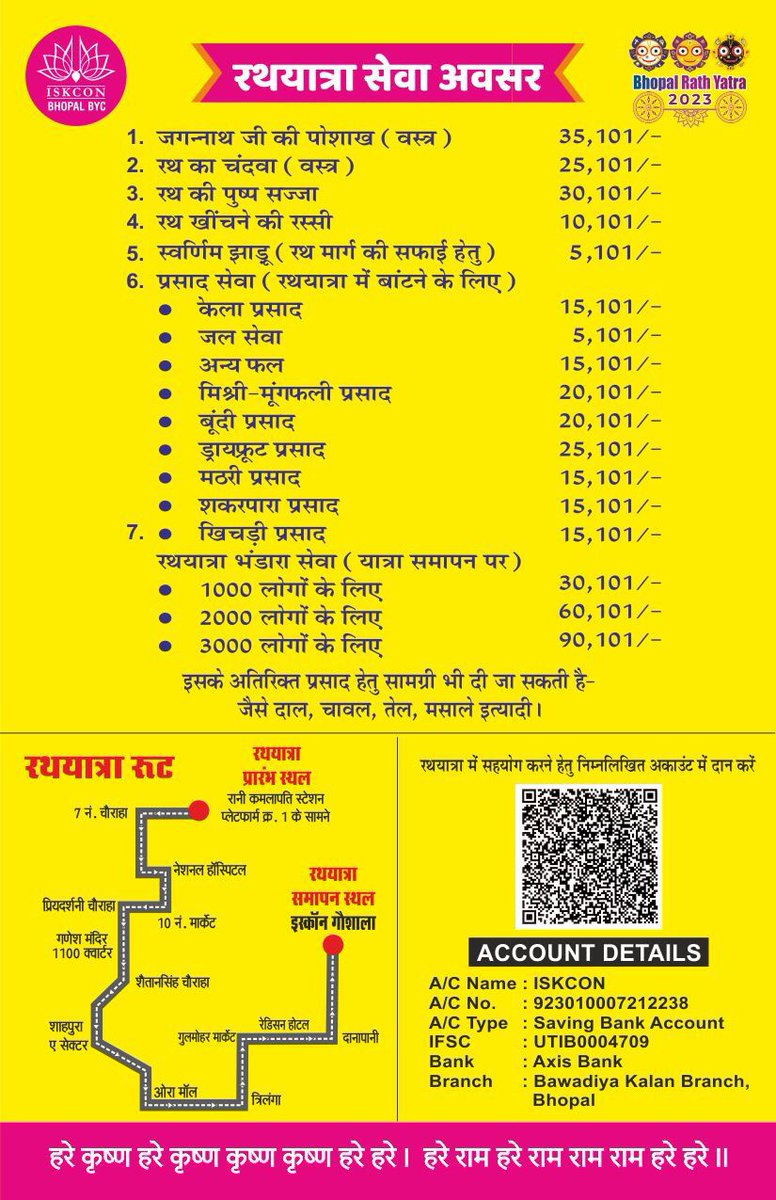 ISKCONBhel's tweet photo. हरे कृष्ण प्रिय भक्तों! 🙏
रथयात्रा महामहोत्सव 2023
दिनाँक : *25-06-2023*  
स्थान : *रानी कमलापति स्टेशन, प्लेटफॉर्म नं. 1 side*
समय : *दोपहर 2 बजे से प्रारंभ*
#iskconbhopal #bhopalrathyatra #iskcon #rathyatra #रथयात्रा #rathyatra2023 #iskconbyc https://t.co/efGOSeJCuR https://t.co/RhvlUaDZXe