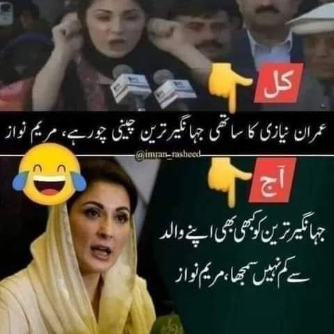 Malikshazlatif1's tweet photo. گٹر ميں صرف گندگی ملے گی 

#AsimMunirGhaddar https://t.co/pGhecwIpER
