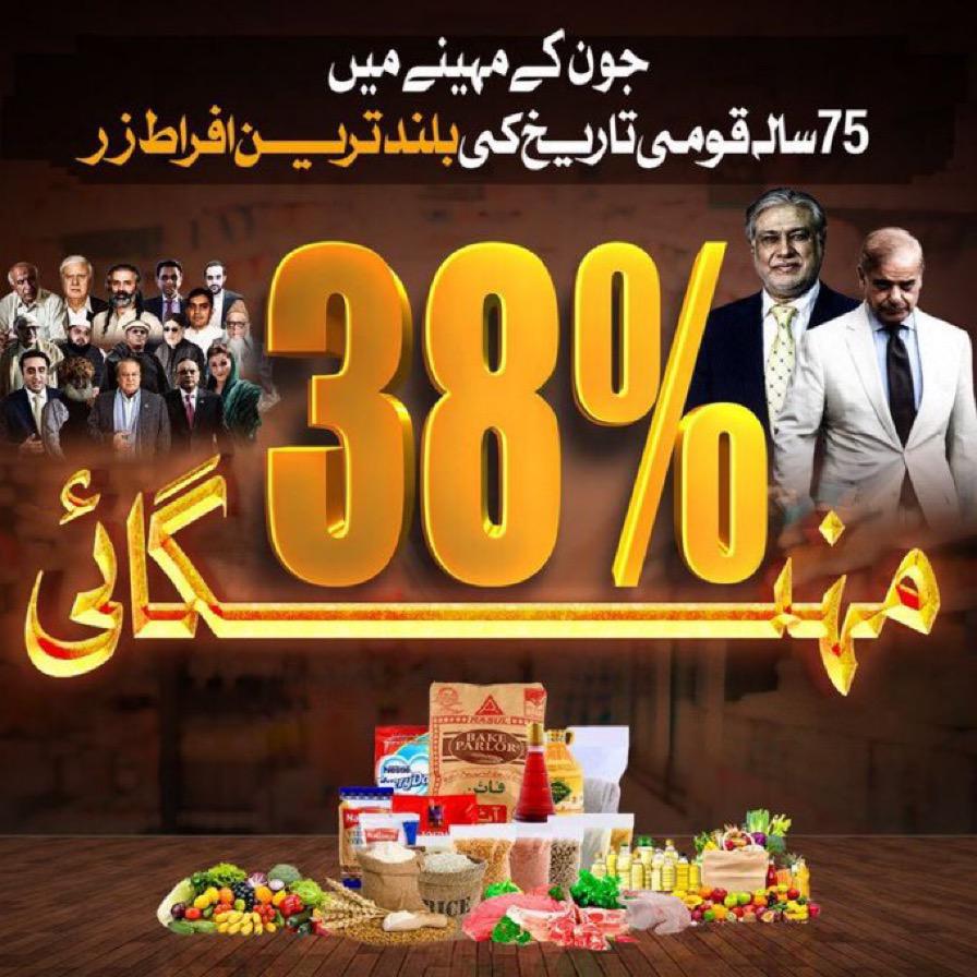 saqibuisiddiqui's tweet photo. @BOLNETWORK https://t.co/FE5lDo0t9B