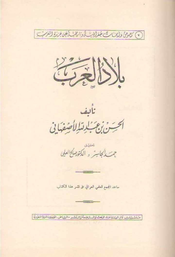 الفاتك التميمي tweet media