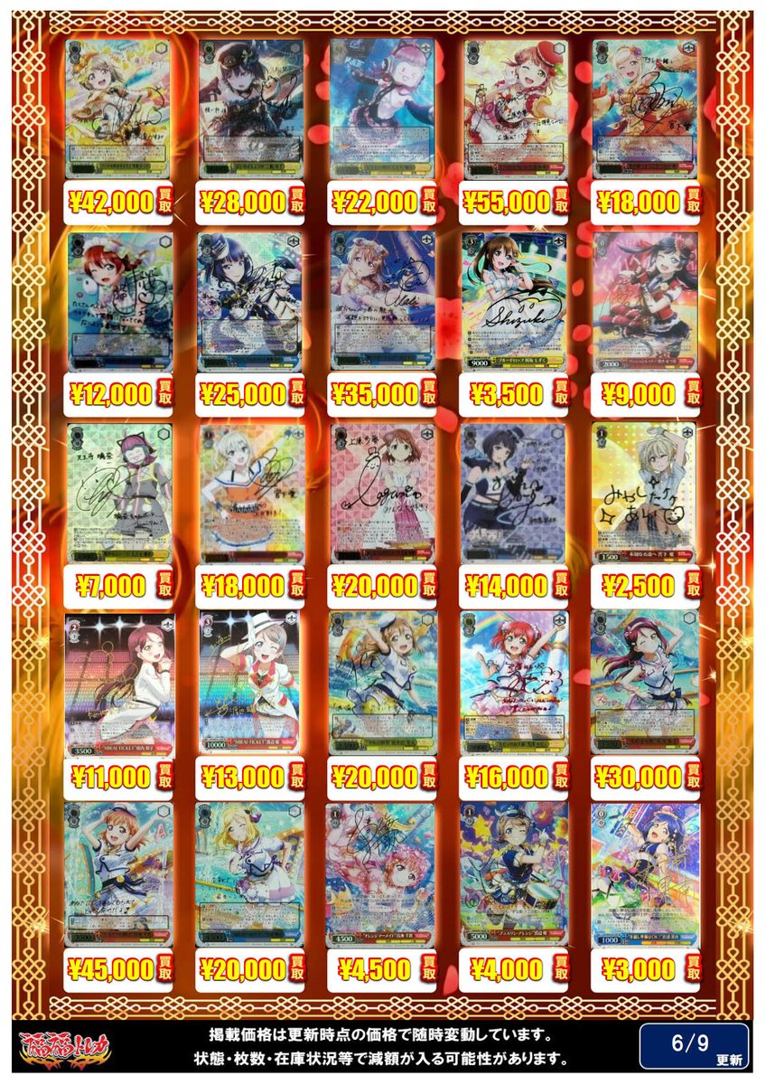 美品》竜宮城へようこそ♪宮下愛 温かく SSP