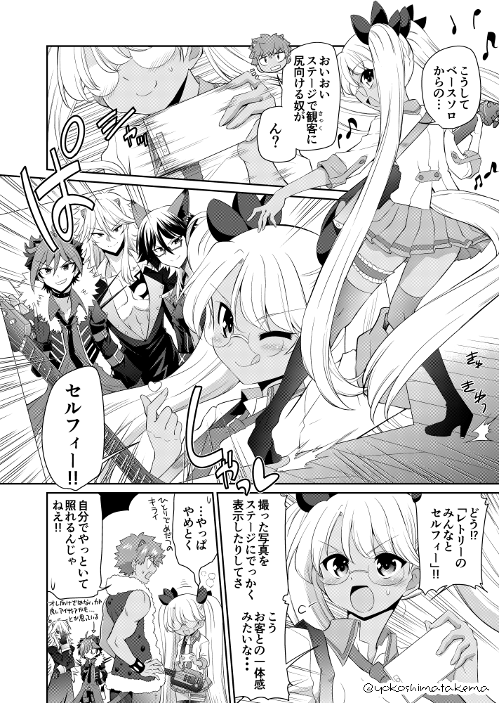 トレンドにレトリーいたので
ステージパフォーマンス模索中のレトリー
置いときますね
#SB69 