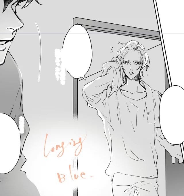 お風呂上りアッシュ🛁 (本日は描きかけの小話にちょっと手を付けてみました)