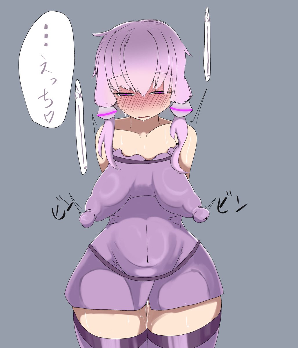 前のメモゆかりさん
ちょっとシチュ変わった気がするけどえっちなのでよし 