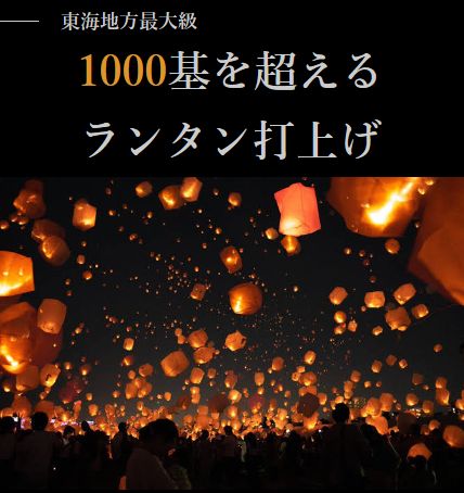 skylanternassoc's tweet photo. 2023年6月24日（土） #愛知県 #岡崎市 #岡崎中央総合公園 #岡崎市美術博物館駐車場 3 #ONCE2022 #スカイランタン 主催：#AllC -アルク- ✨に、#日本スカイランタン協会 が協力します！ 1000基を超えるスカイランタン®が岡崎の夜空に煌めきます！ https://t.co/4R7mJWdHxs