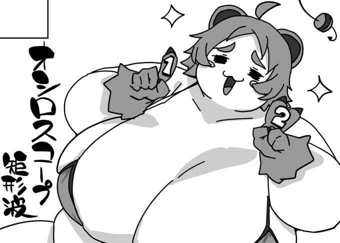 にくけっと参加しまぁす!
肥満化本出まぁす!
今ペン入れ中デェス… https://t.co/DnpDbAVMyM https://t.co/2RyBOpILLs