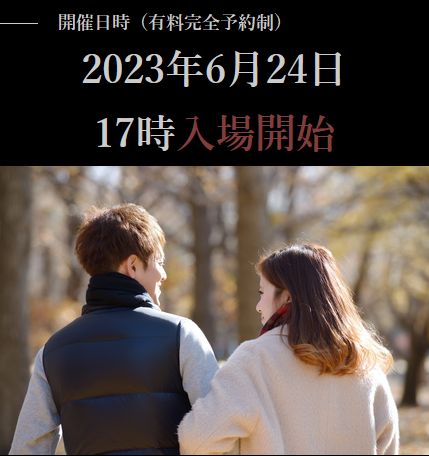 skylanternassoc's tweet photo. 2023年6月24日（土） #愛知県 #岡崎市 #岡崎中央総合公園 #岡崎市美術博物館駐車場 3 #ONCE2022 #スカイランタン 主催：#AllC -アルク- ✨に、#日本スカイランタン協会 が協力します！ 1000基を超えるスカイランタン®が岡崎の夜空に煌めきます！ https://t.co/4R7mJWdHxs