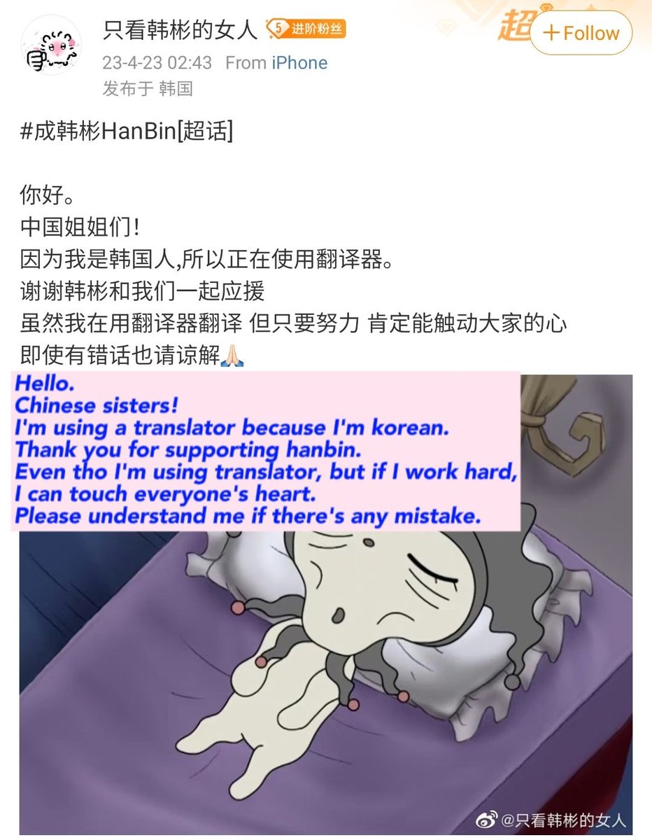 hanjiflow's tweet image. When c-allins said that k-allins came to weibo to support us we are not joking🥺Here are some who came to weibo to support us😘I love you all,allindans🥰Let's keep supporting hanbin💙
올인단 언니들 사랑해💗

#13SpecialDaysforHanbin #WeAreNeverAlone #SUNGHANBIN #성한빈 #成韩彬