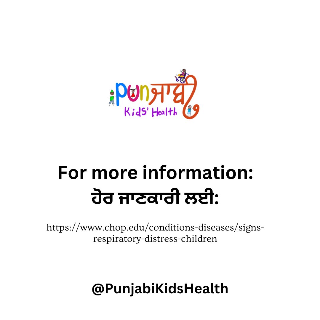 #AirQualityAlert #ourkidshealth #punjabikidshealth #punjabi @southasianctf