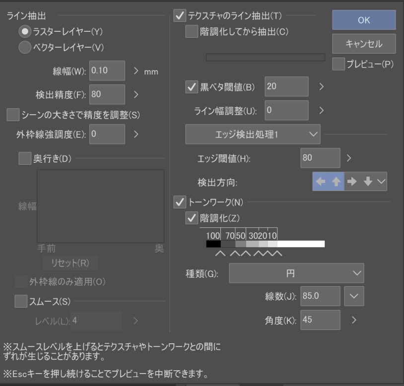 自分メモ用3DLT変換値 https://t.co/OwLMx7JP69