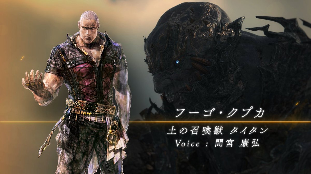 未開封 BRING ARTS フーゴ・クプカ ファイナルファンタジーⅩⅥ 16