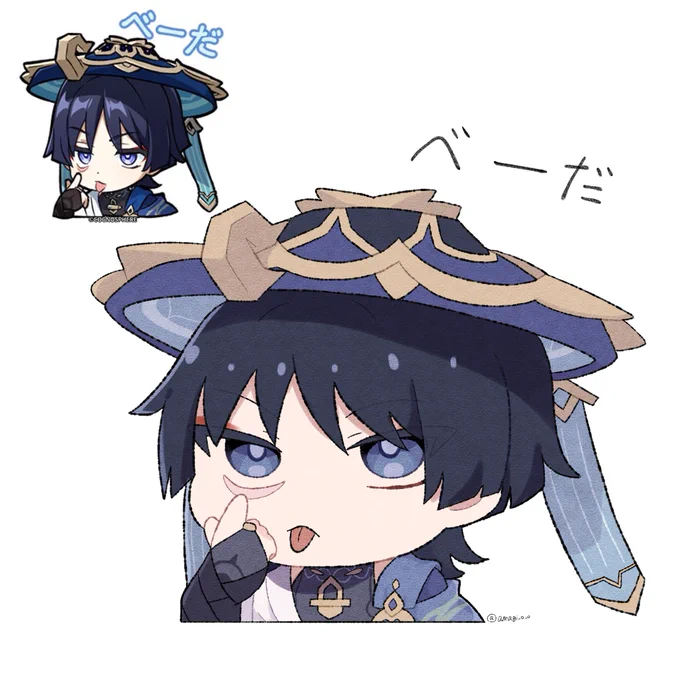 スタンプのやつ  #wanderer