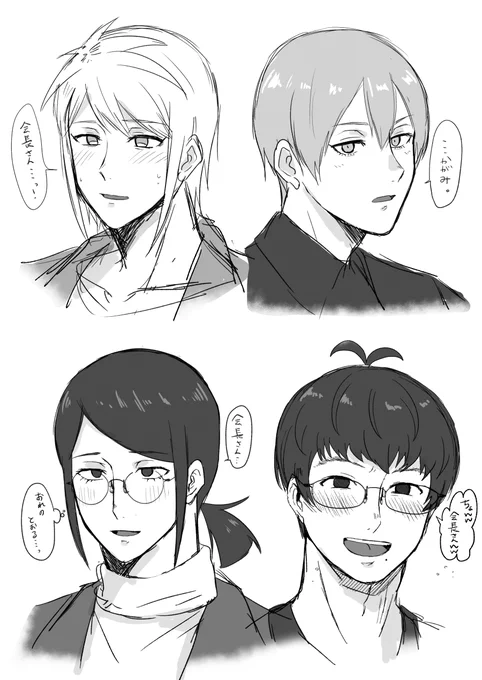 陰ラブ練習帳