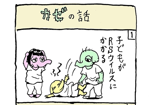 ブログを更新しました!  現状報告であります。 皆様もご自愛くださいませ。  風邪の話 