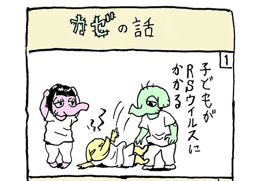 ブログを更新しました!  現状報告であります。 皆様もご自愛くださいませ。  風邪の話 