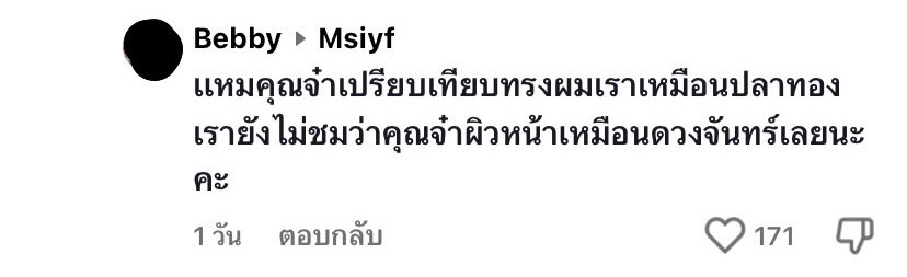 เดจาวูสัส