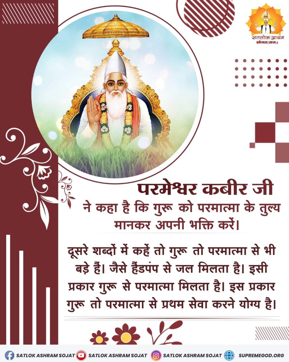 #GodKabir_Appears_In_4_Yugas

द्वापर युग में परमात्मा कबीर जी करुणामय नाम से आए थे और पंथ प्रचार के लिए चतुर्भुज नाम की एक प्यारी आत्मा को चुना। लाखों जीवों तक ज्ञान पहुंचाया और इस प्यारी आत्मा को पार किया।