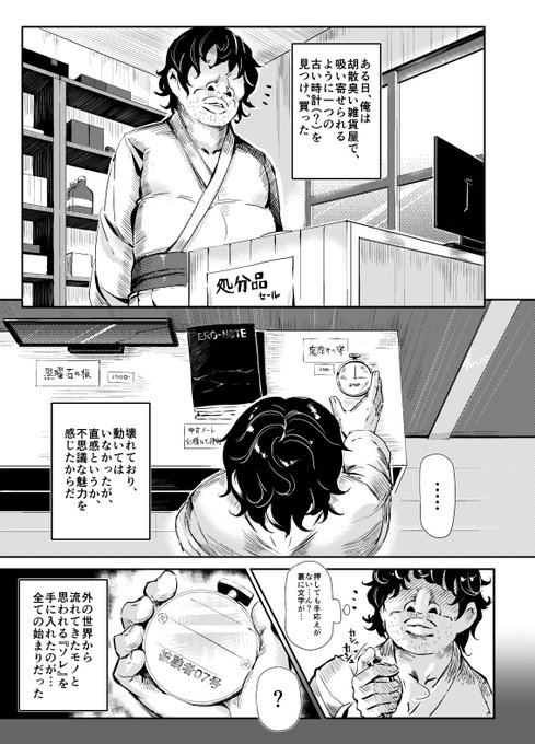 <期間限定公開>
幻想郷自姦停止club  2015年作
停止解除で快感爆発 1/5 https://t.co/IcGBYOJmfb