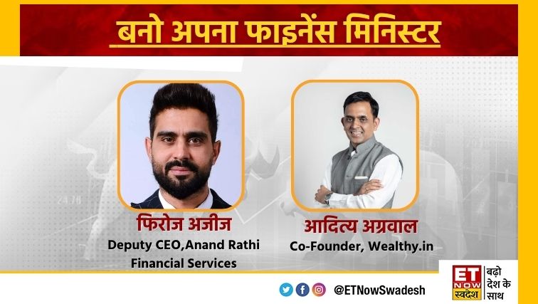 ETNowSwadesh's tweet image. MF,ULIP, NPS में फंड स्विचिंग
SIP कैसे करें कैंसल
माइक्रोकैप स्कीम में निवेश के रिस्क
ज्यादा रिटर्न,ज्यादा रिस्क!
निफ्टी 50 के मुकाबले दिया डबल रिटर्न

देखिए बनो अपना फाइनेंस मिनिस्टर रात 8 से 9 बजे

#ULIP #NSP @kavitath @feroze_azeez @Wealthy_India