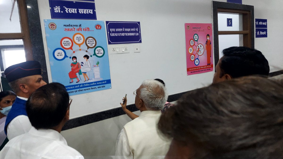 drneeraj1986's tweet photo. 9th of every month PMSMA clinic is organized at all health facilities today's Hon'ble Goverenor sir Visited  KNK  MCH Hospital Bhopal and observe Maternal Health services under e_PMSMA programme. https://t.co/Zj2AwsDIVh