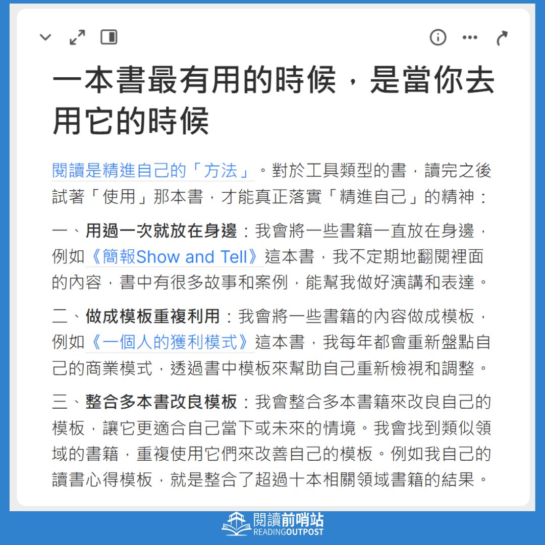 Waki 瓦基｜閱讀前哨站(@wackynoteis) / Posts / X