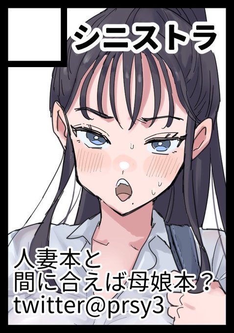 リョーコさん本と既刊、あとなにかアナログイラスト描いて出したい欲があります。抱き枕カバーの委託も。(予定) 