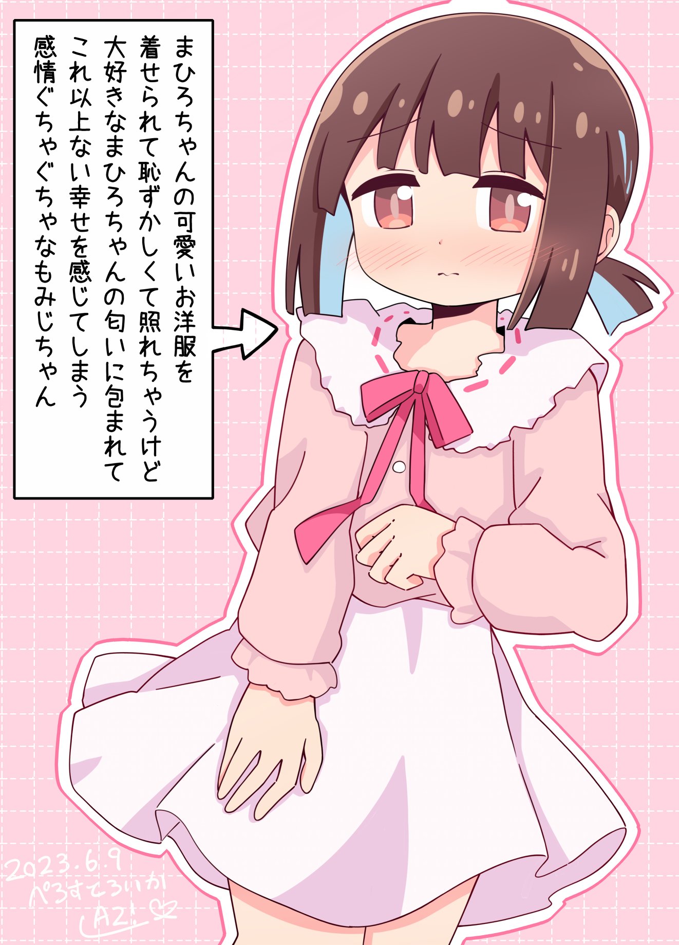 AZ!(あず) on X: AZ!(あず) on X: