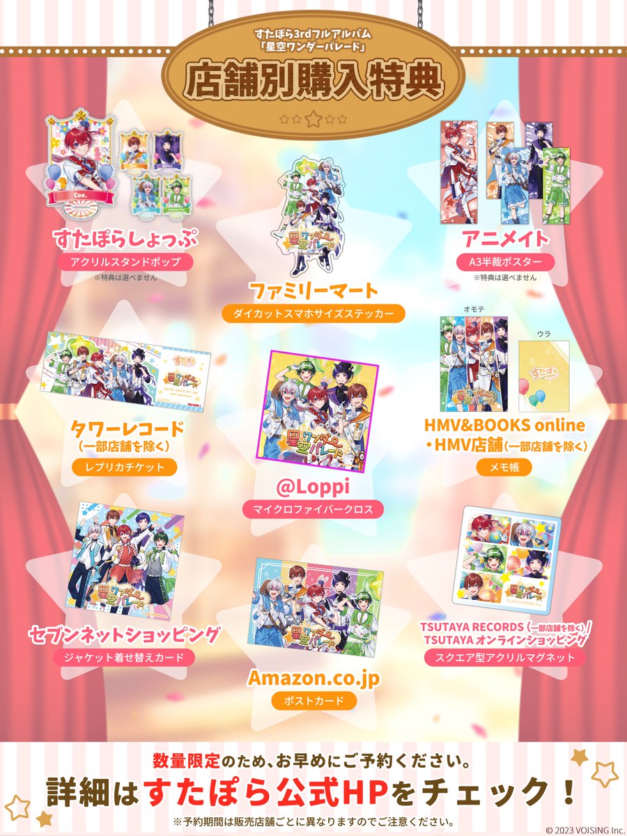 くに🌟すたぽら on X: